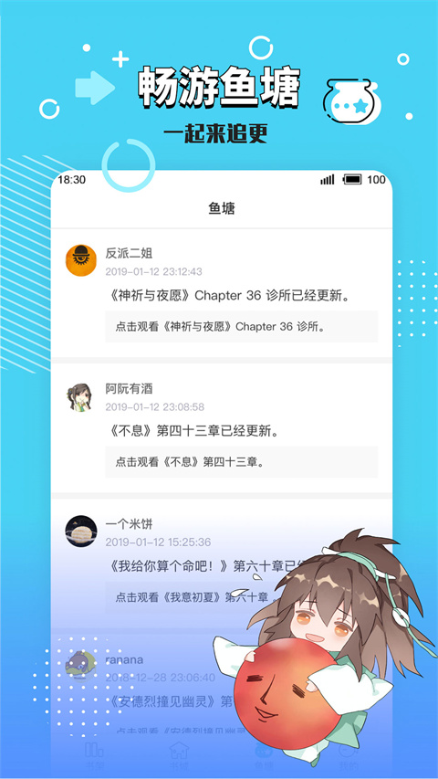 长佩文学网图4