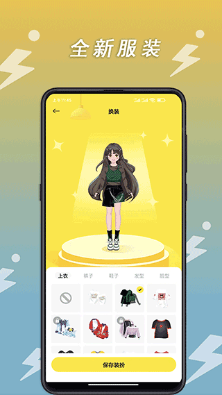 小步点图4
