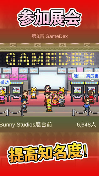游戏开发物语debug版图3