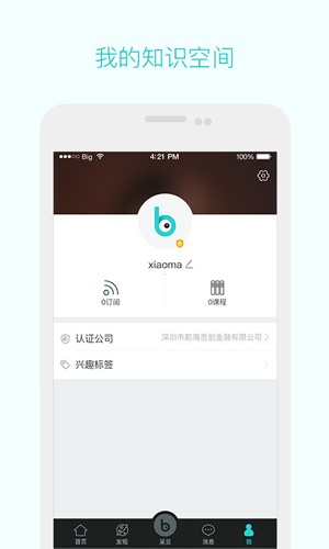 采贝图1