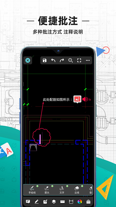 cad看图王图4