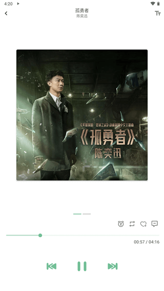 洛雪音乐2025图1
