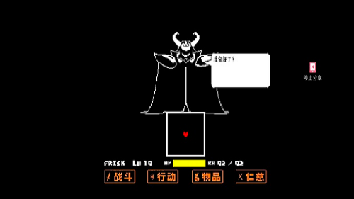 地域传说星火复燃图1
