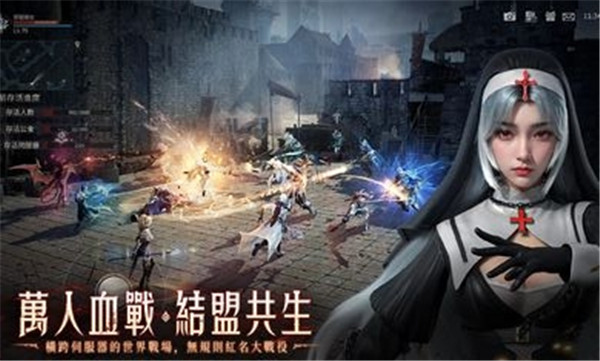 黎明血色魔女图1