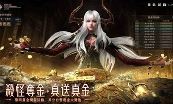 黎明血色魔女图3
