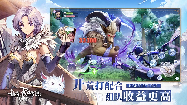 仙境传说ro新启航图2