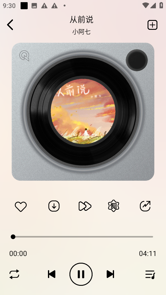 海心音乐图1