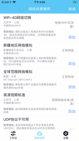qnet图2