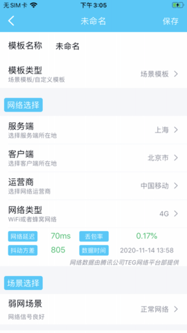 qnet图3