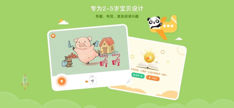 竹子阅读图1