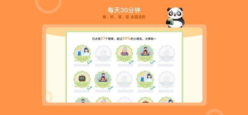 竹子阅读图3
