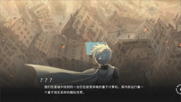 镜解视界图3