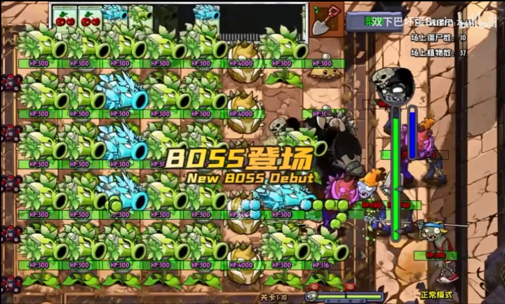 植物大战僵尸神奇植物图2