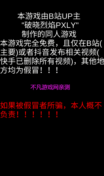 雷霆战机破晓版图1