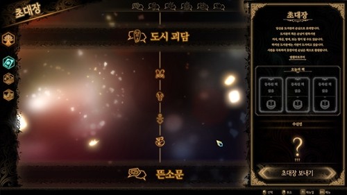 废墟图书馆手游图2