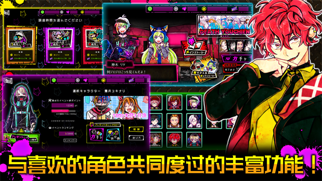 恶狼游戏图2