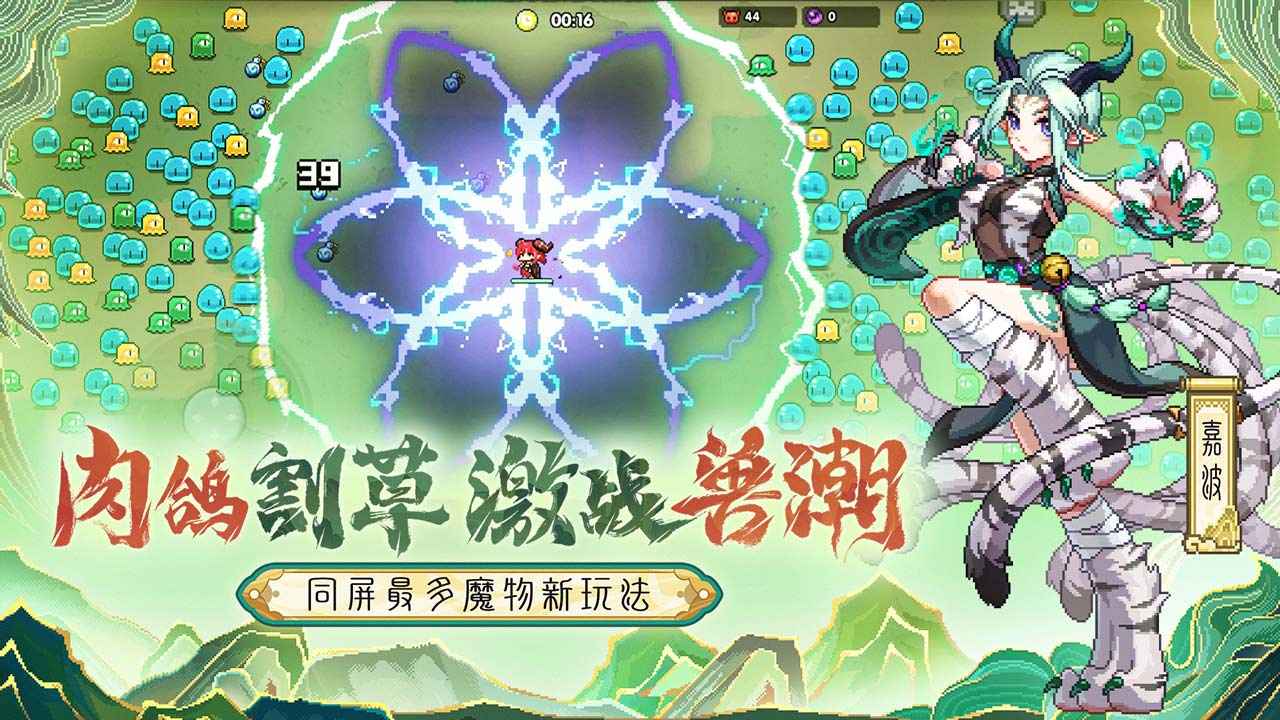 我的勇者图1