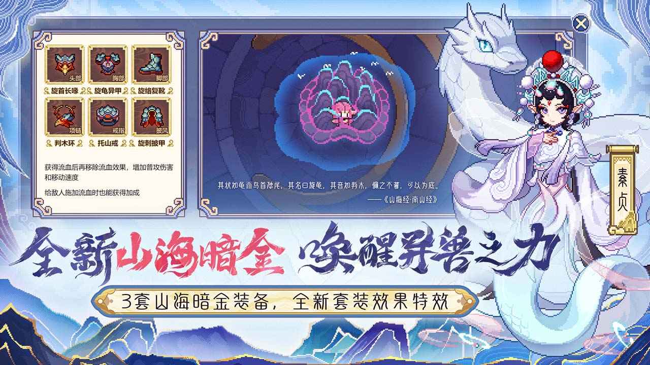 我的勇者图4
