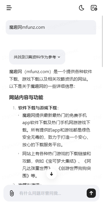 minimax图4