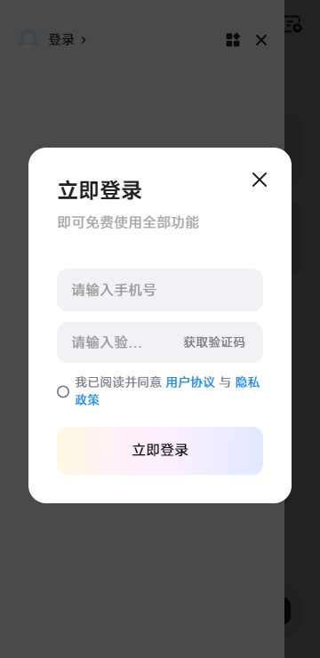 minimax图2