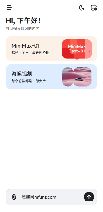 minimax图1