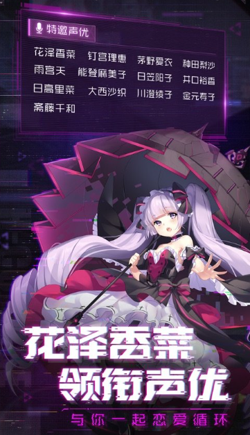 女神盛典图3