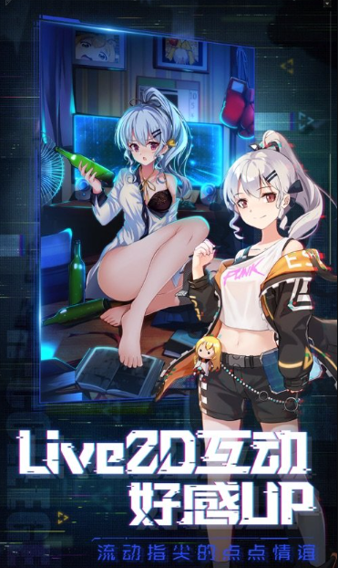 女神盛典图2