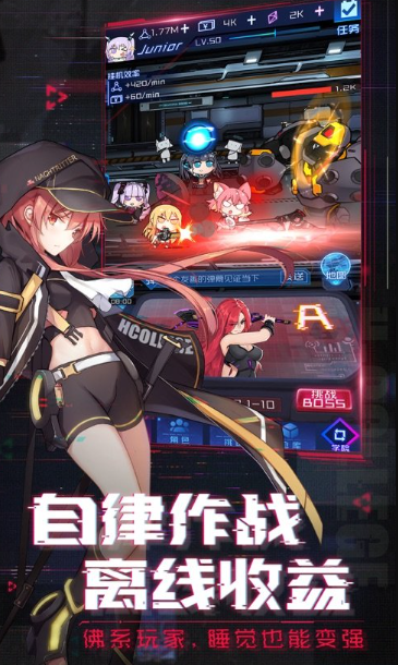 女神盛典图1