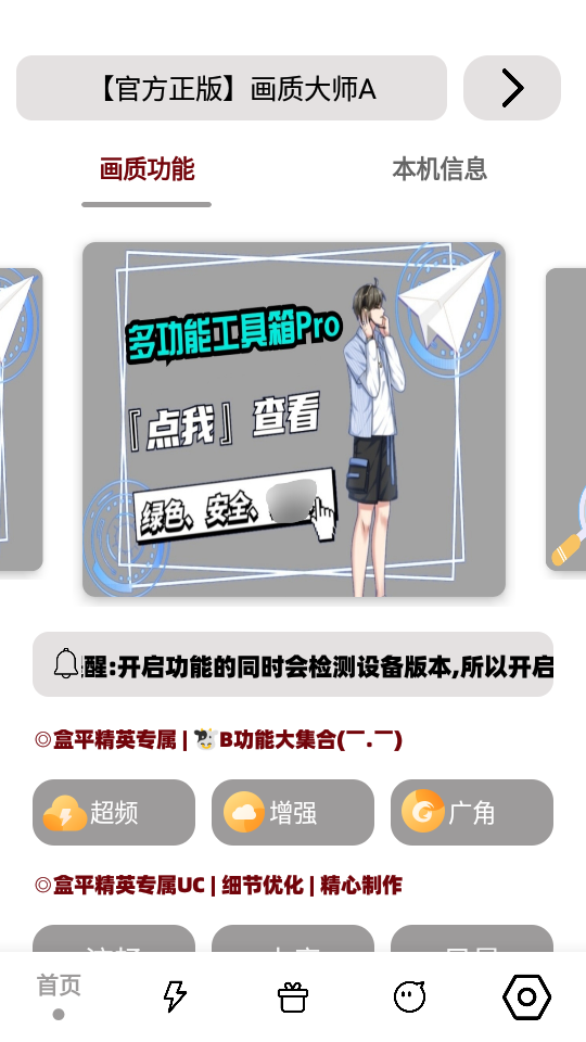 画质解密A图1