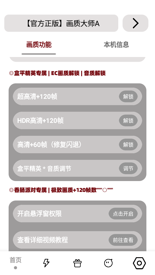 画质解密A图3