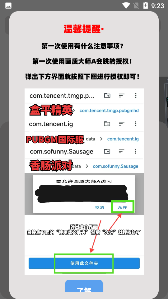 画质解密A图2