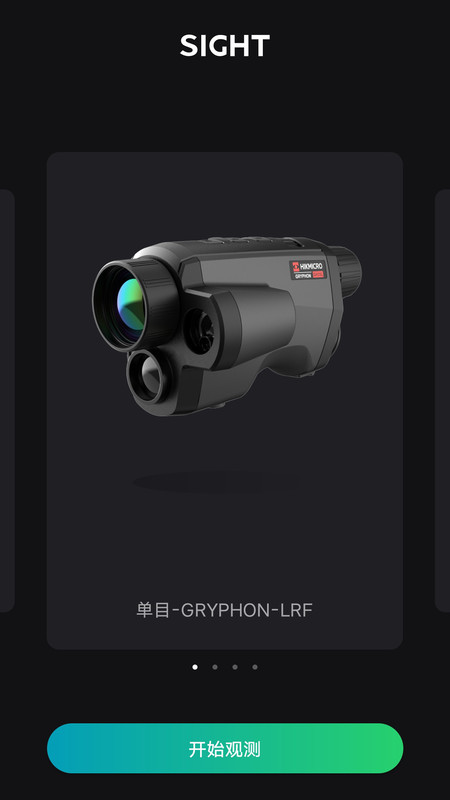 微影户外图1
