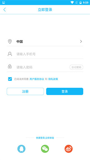 梧州零距离图4