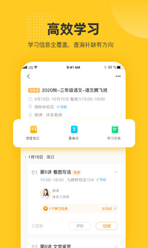 心田花开图2
