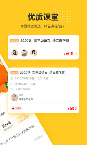 心田花开图3