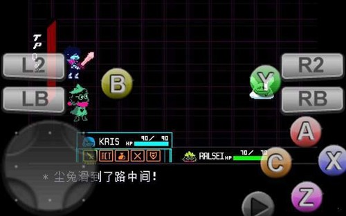 三角符文第三章图1