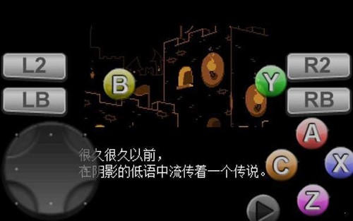 三角符文第三章图3
