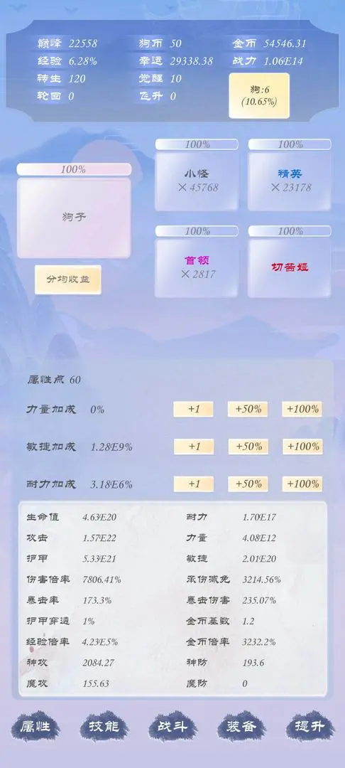 狗子放置3图5