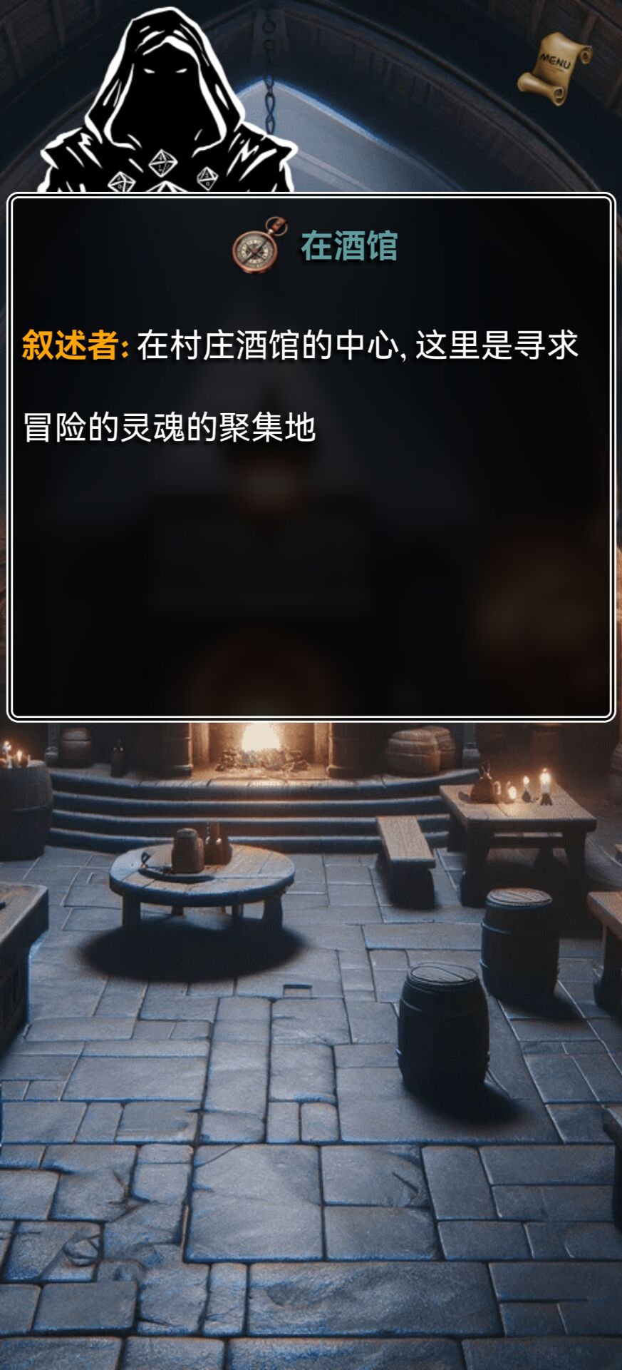 深蓝地牢图2