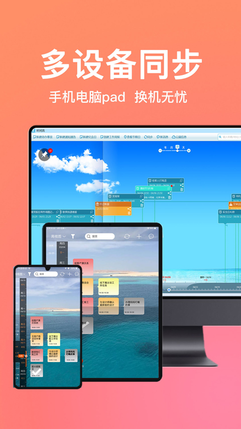 慧影时间流图4