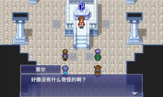 最终幻想维度图4