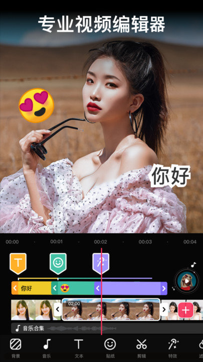 VideoGuru图2