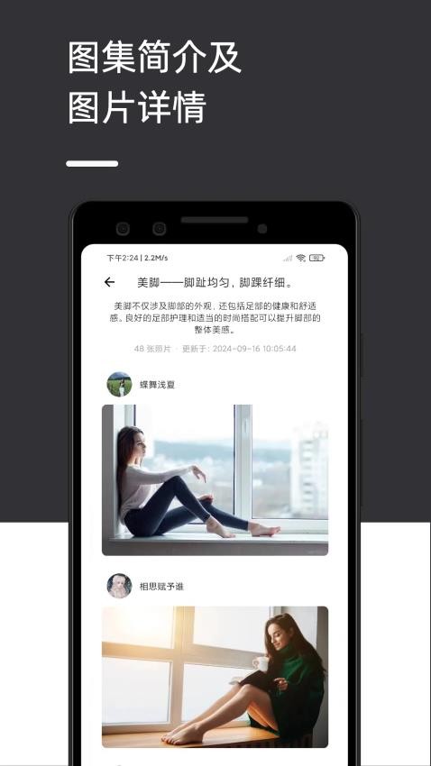 遇见壁纸图2