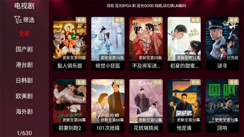 新酷点影视图1