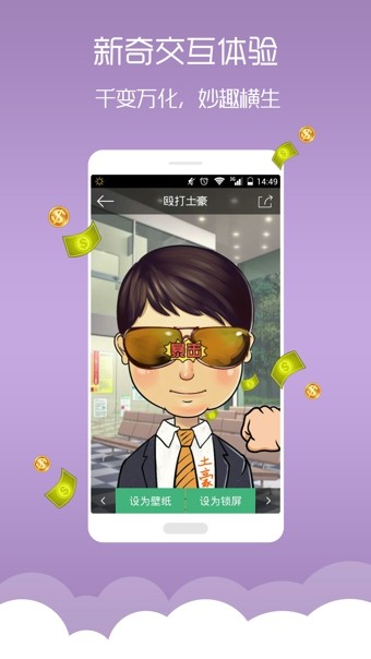 梦象动态壁纸图2