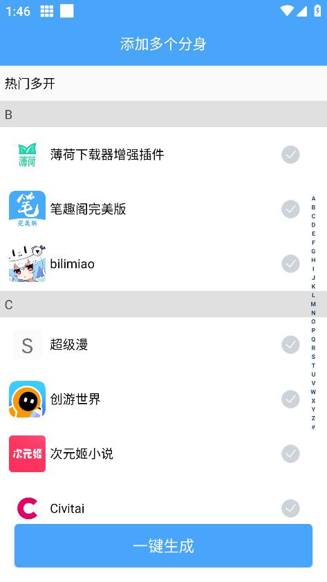飞行Pro图1