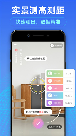 测距测量仪图1