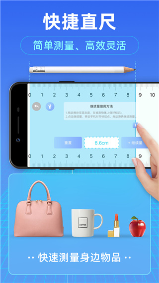 测距测量仪图2