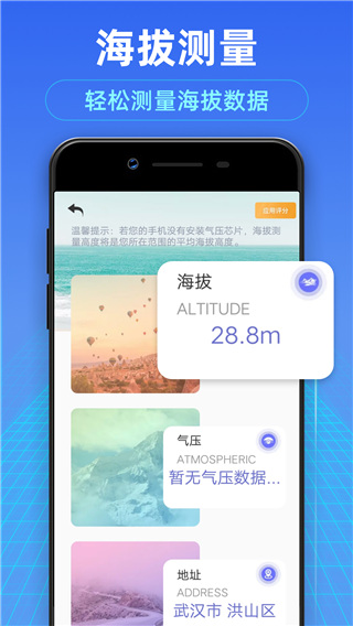 测距测量仪图3