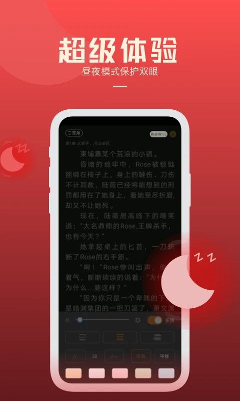 必阅小说图1